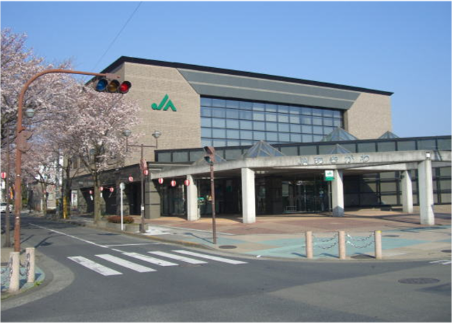 秋川農業協同組合