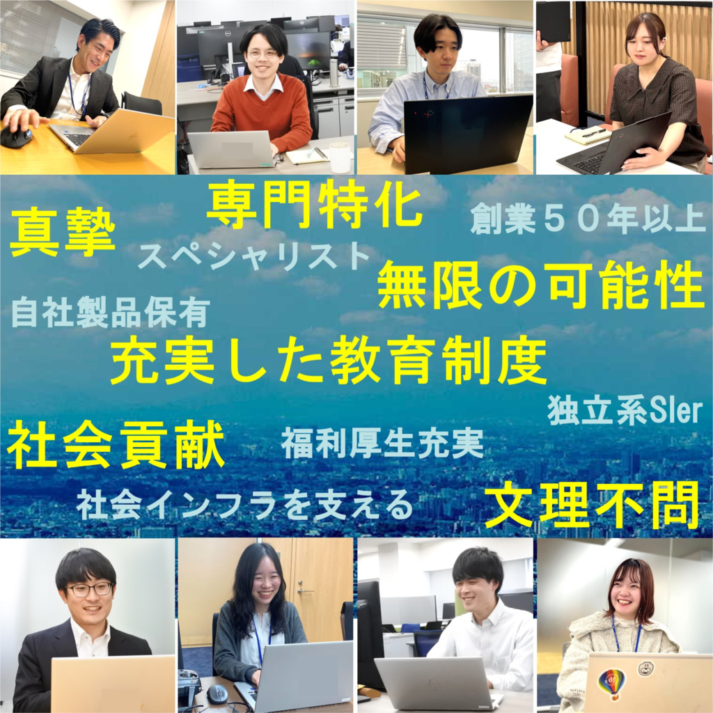 株式会社 エヌデーデー
