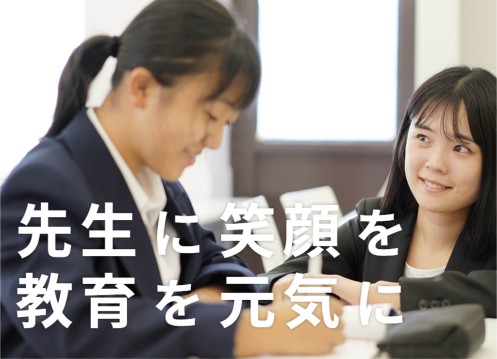 株式会社 教育ソフトウェア
