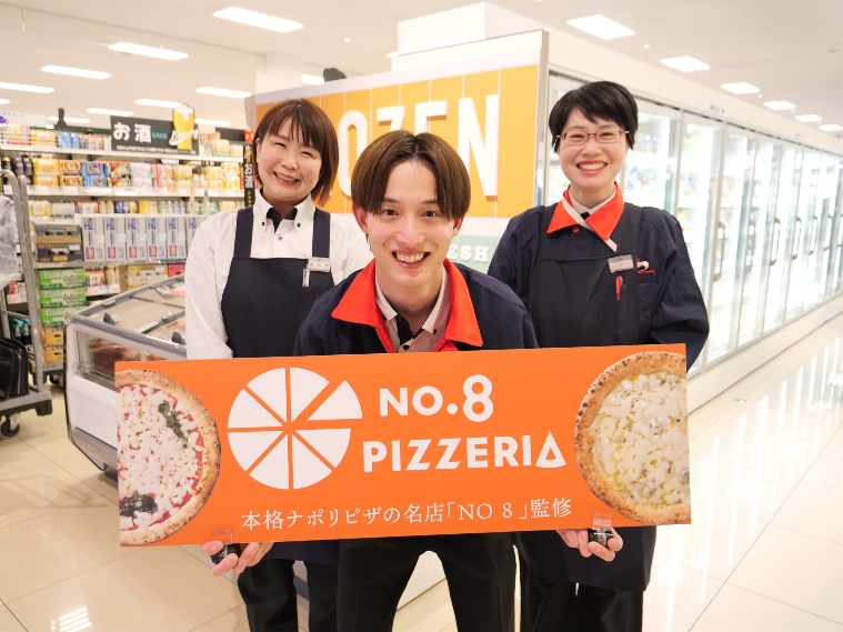 株式会社 スーパーアルプス
