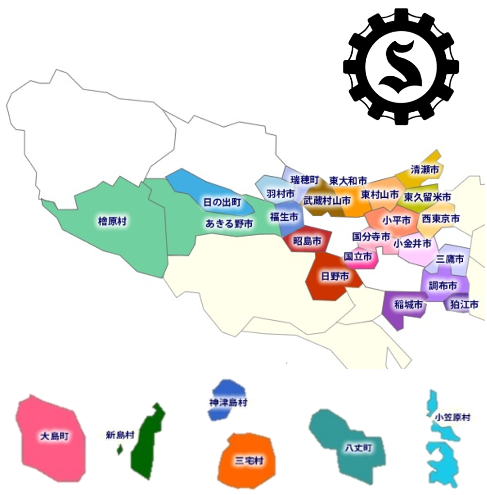 東京都商工会連合会