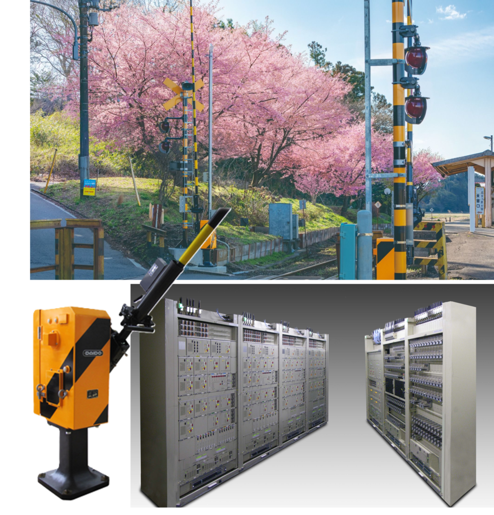 大同信号 株式会社