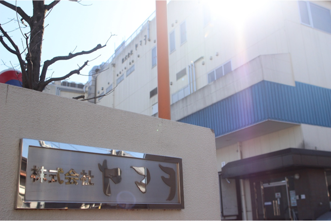 株式会社 ヤマヲ