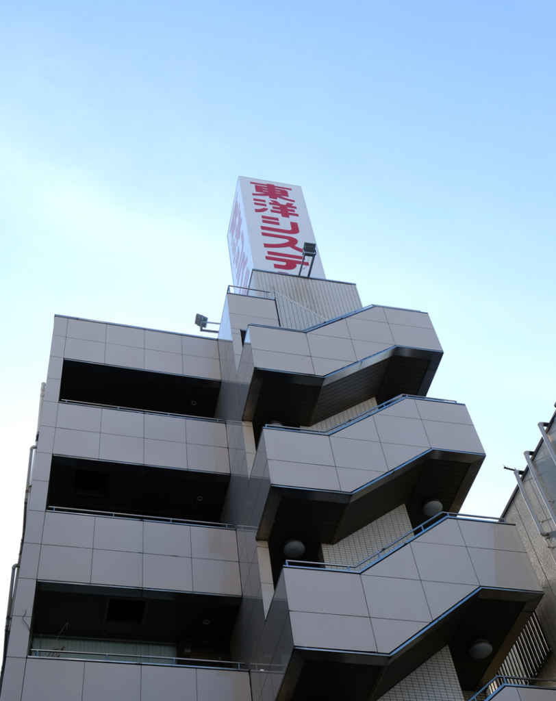 東洋システム 株式会社