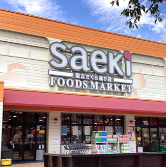 株式会社 東京さえき